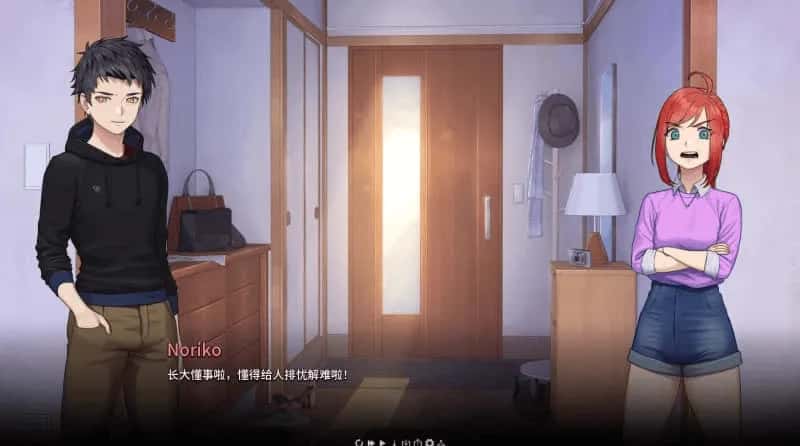 游戏画面2